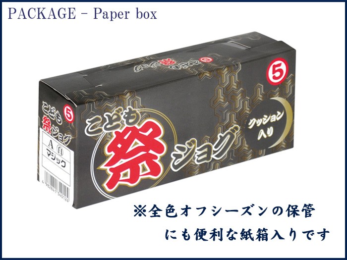 子どもクッション足袋