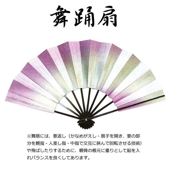 舞扇子 舞踊 扇子 化粧箱入り 舞扇 踊り 祭り 日本舞踊 日舞 シルバー