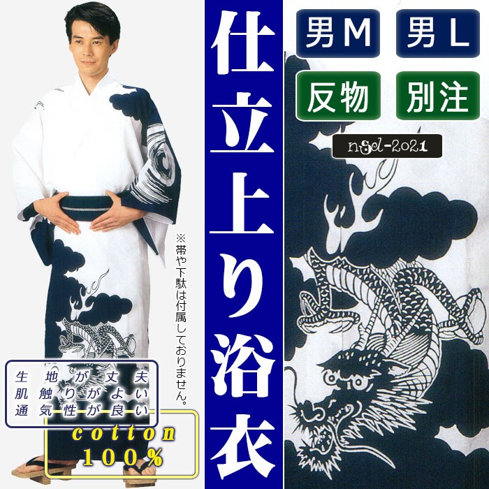 ゆかたん。 楽天市場】【セール40%オフ】浴衣単品「 貝 」公式 ふりふ 紫織庵 京都