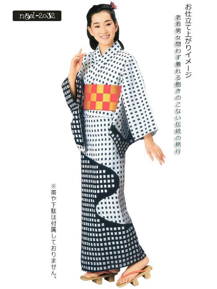 浴衣 ゆかた 反物 レディース メンズ 盆踊り 祭り ユカタ 踊り 絵羽