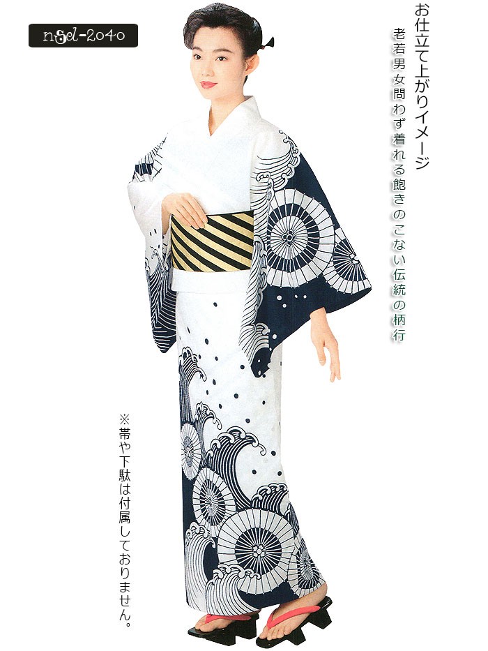 浴衣 ゆかた 反物 レディース メンズ 盆踊り 祭り ユカタ 踊り 絵羽