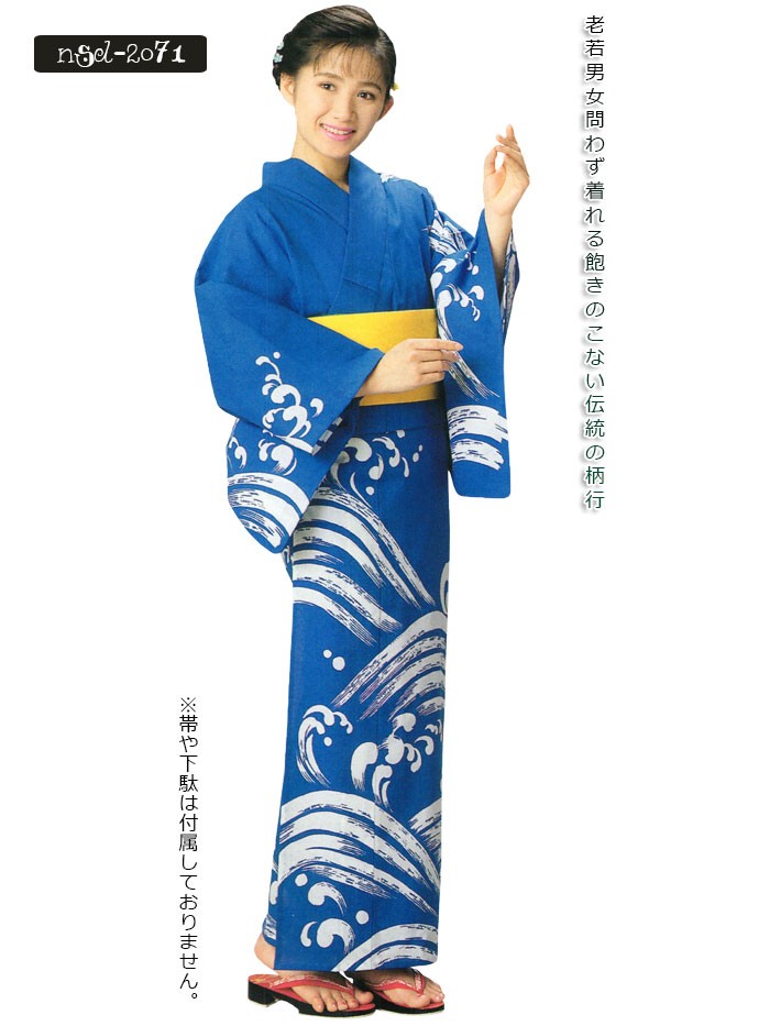 浴衣 ゆかた レディース 女物 盆踊り 祭り ユカタ 踊り 絵羽浴衣 青 波