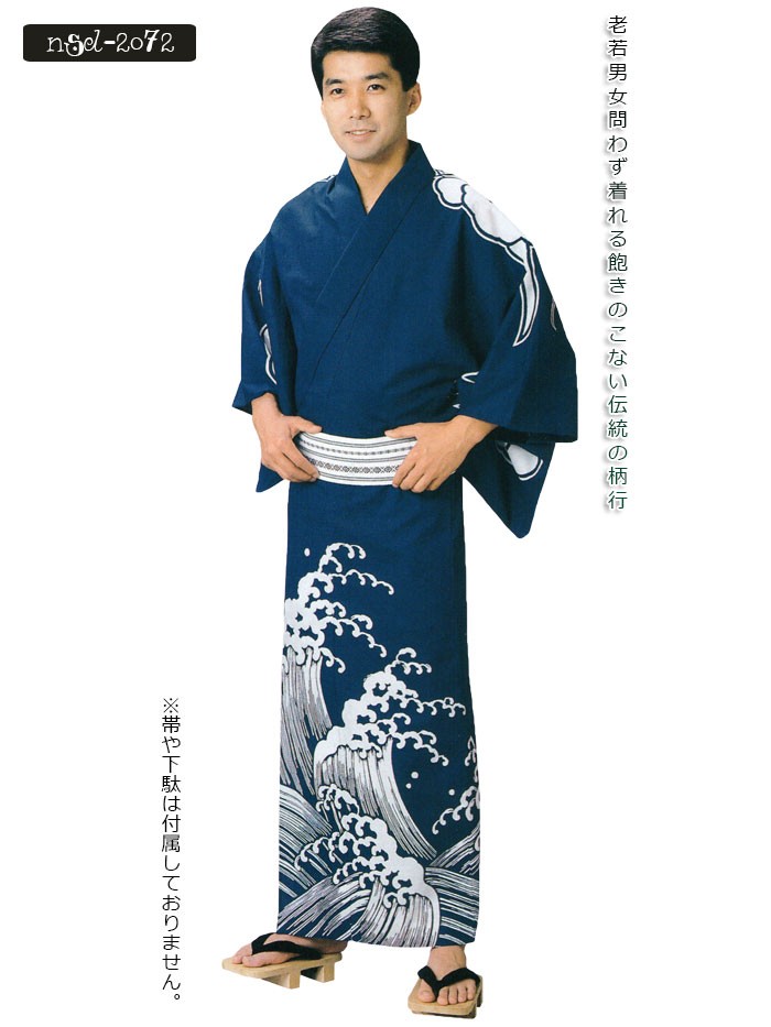 踊りゆかた反物