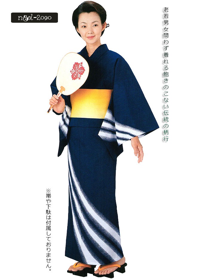 浴衣 ゆかた レディース 女物 盆踊り 祭り ユカタ 踊り 絵羽浴衣 紺