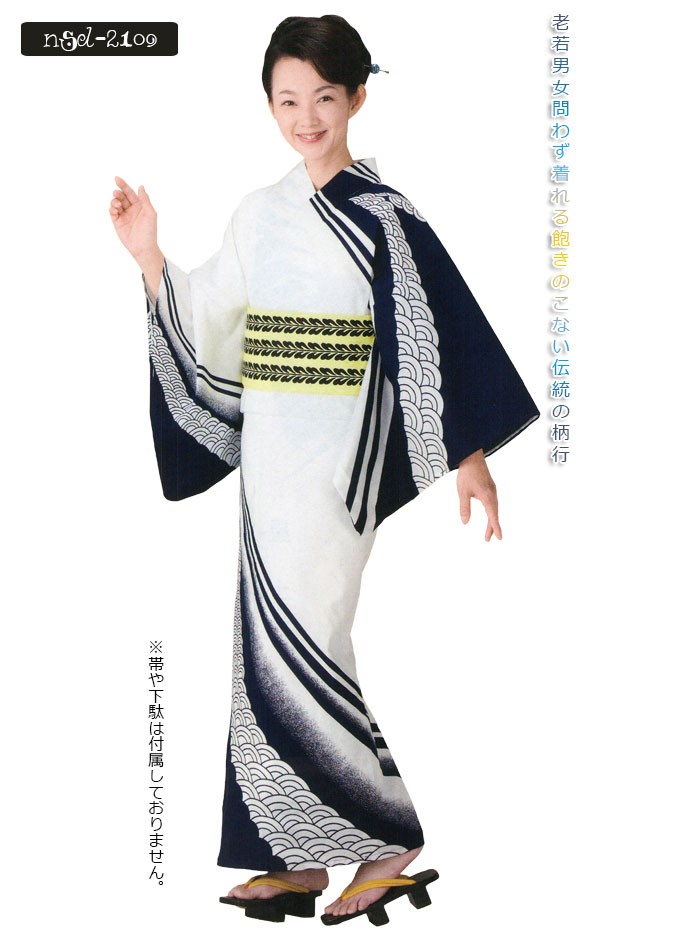 浴衣青海波柄白色紺色黒和服水飛沫縦縞柄ドット柄女洗える着物単着物