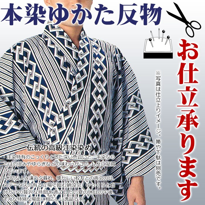  yukata ... cloth lady's men's tray .. festival yukata.. yukata book@. tree cotton navy blue .. coveralls ..