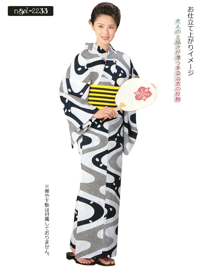 盆踊り用ゆかた反物