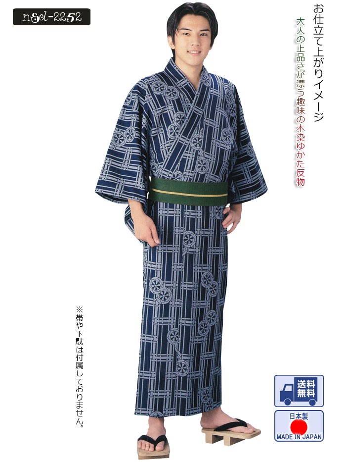 水通し.綿 浴衣 反物 平織 注染 本染 訳あり品 水通し.綿 浴衣 反物 平織 注染 本染 訳あり品（浴衣 反物 綿麻