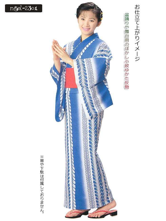浴衣 ゆかた 反物 レディース メンズ 盆踊り 祭り ユカタ 踊り浴衣