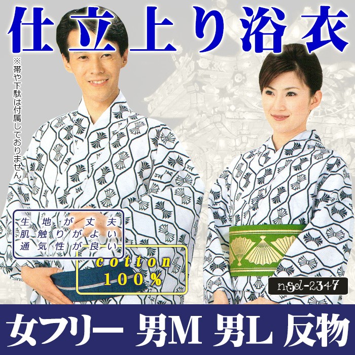 浴衣 サイケ 70年代 浴衣 ゆかた レディース メンズ 盆踊り 祭り ユカタ 踊り イベント