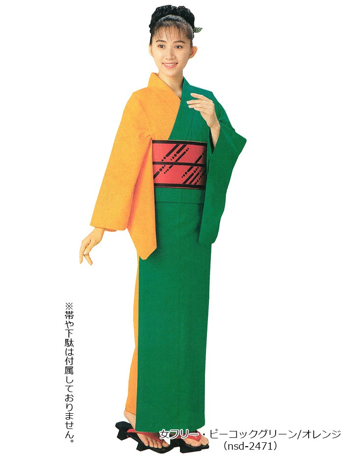 片身替わりの浴衣　クリーニング済み　舞台しにつか　刀ステ士伝　花火大会などに! 片身替わりの浴衣 クリーニング済み 舞台しにつか 刀ステ士伝