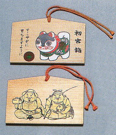 絵馬 えま 絵札 神社絵馬 願掛け札 合格祈願 安産 交通安全 商売 絵馬 えま 絵札 神社絵馬 願掛け札 合格祈願 安産 交通安全 商売