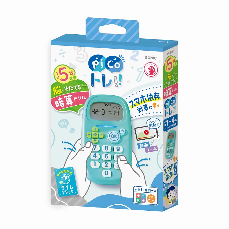 SONiC ピコトレ 暗算ドリル 四則計算用（ミントブルー）GS-1139-MBの商品画像