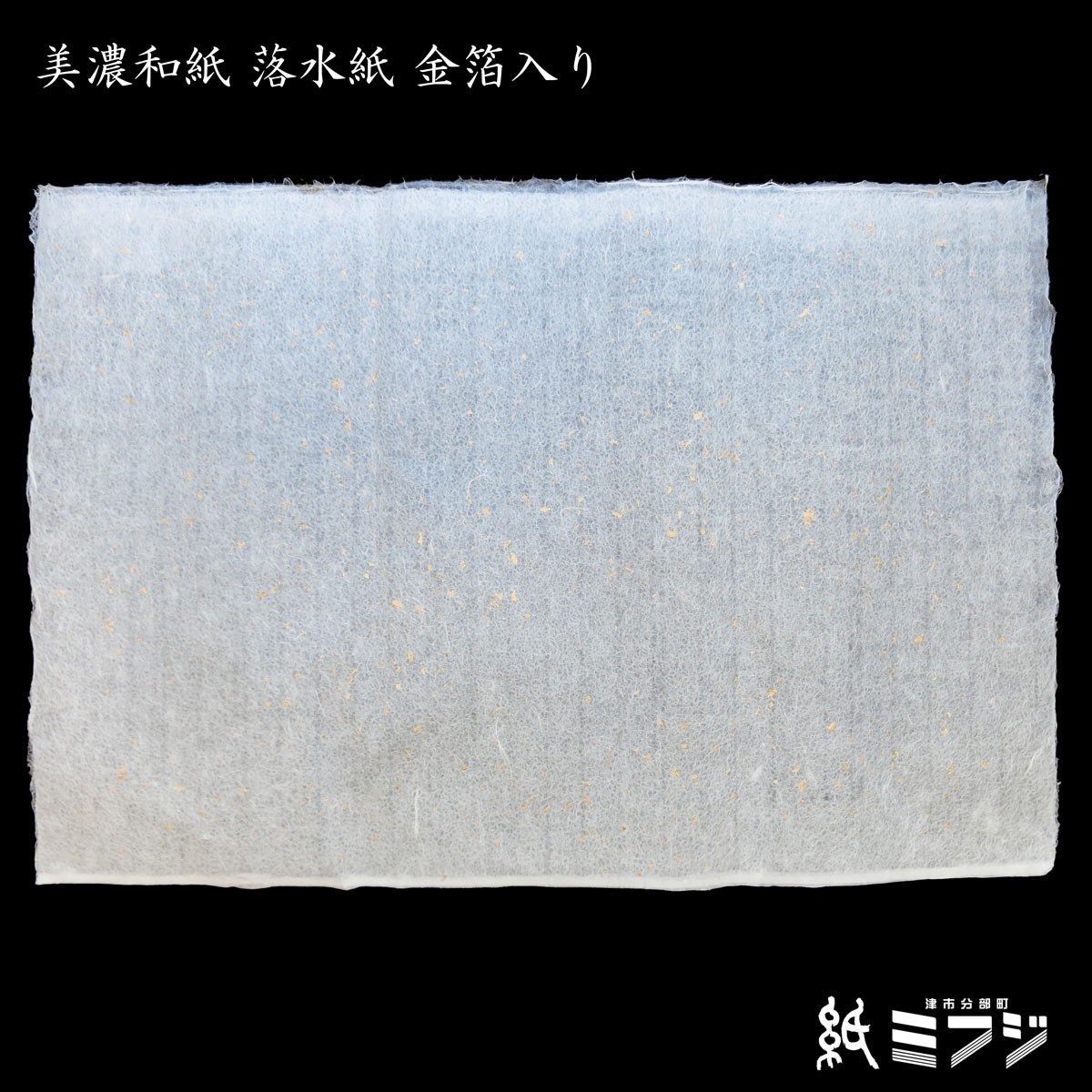  японская бумага Mino японская бумага рука ... вода бумага золотой . ввод 
