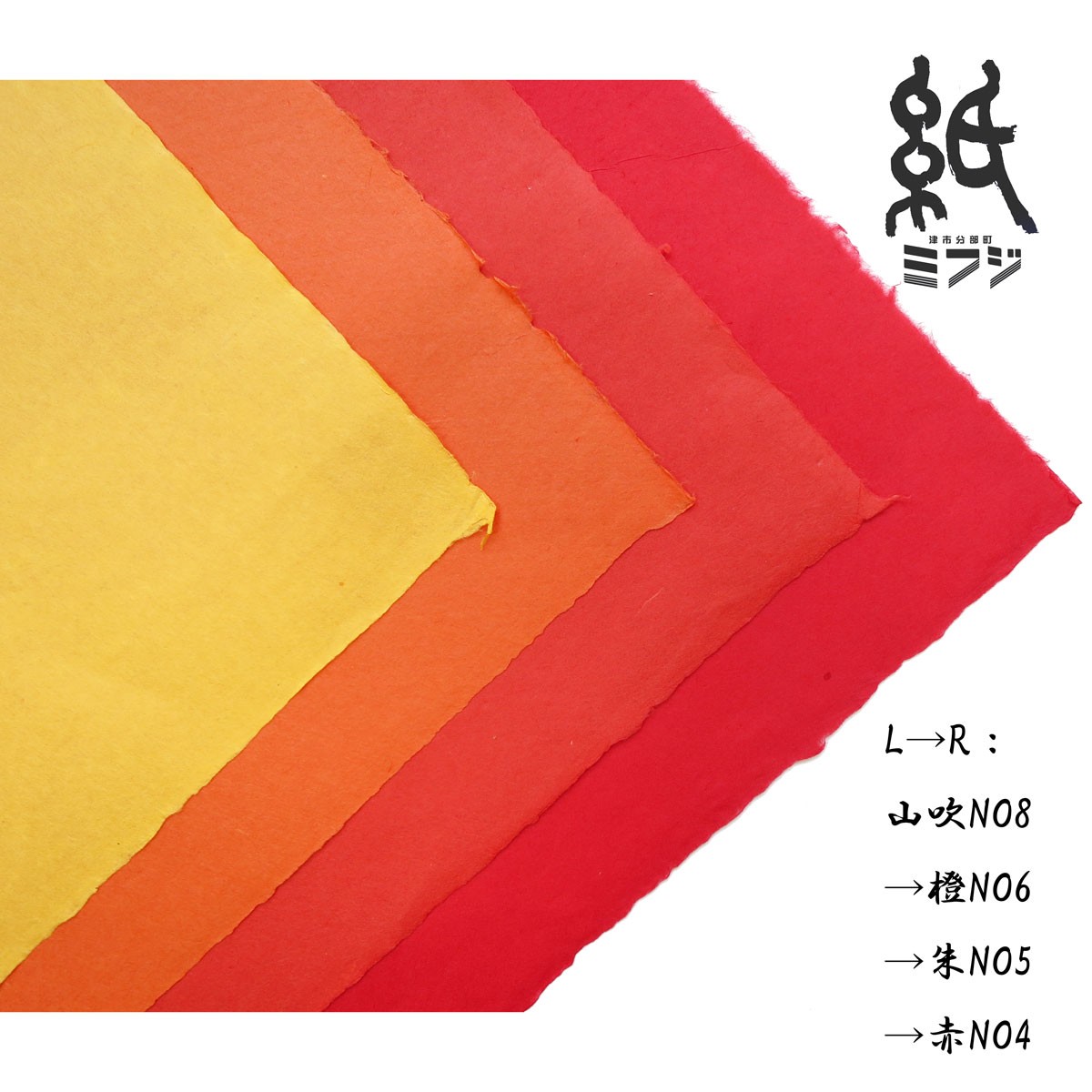  Japanese paper . Japanese paper .. Japanese paper hand .. original . red group 