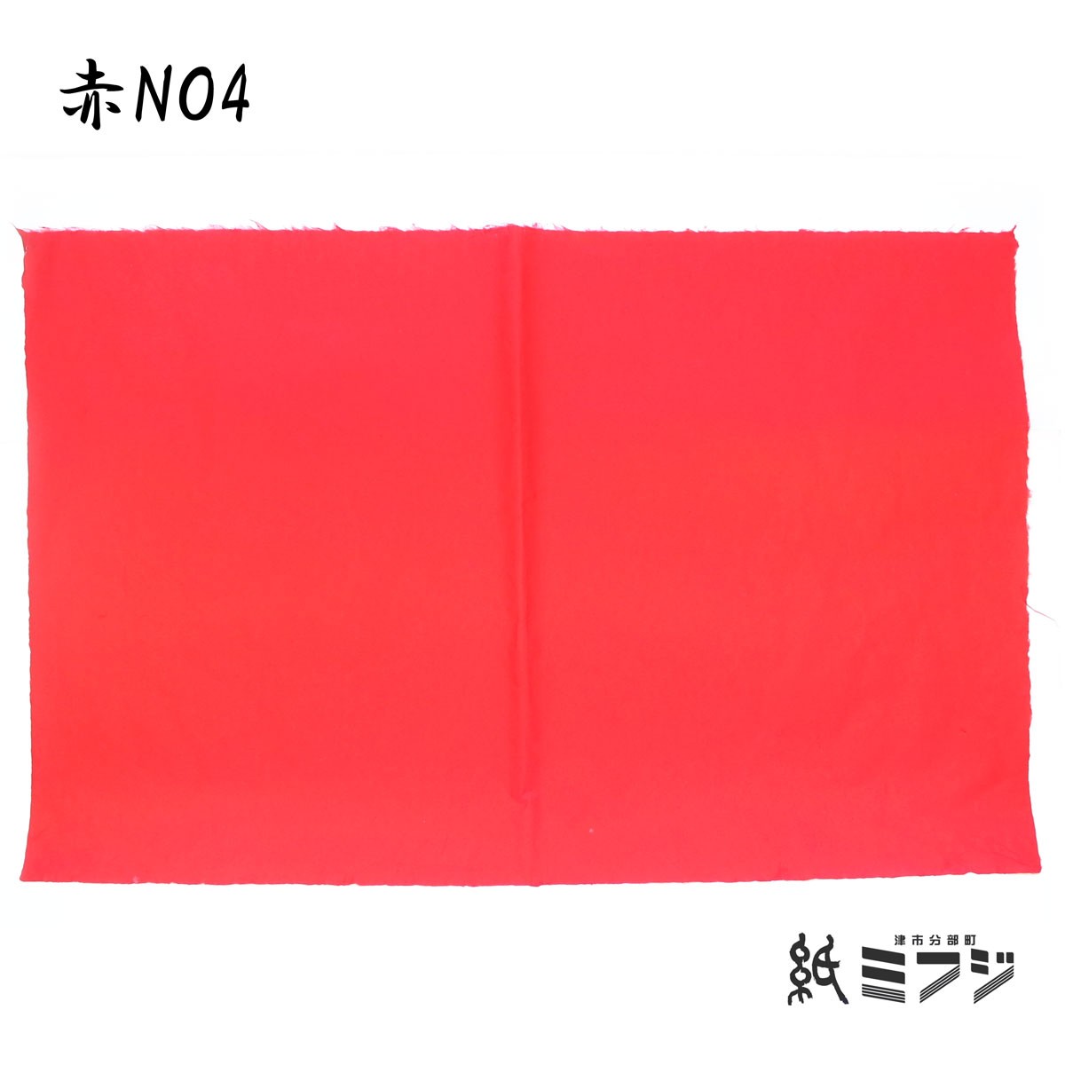  Japanese paper . Japanese paper .. Japanese paper hand .. original . red group 