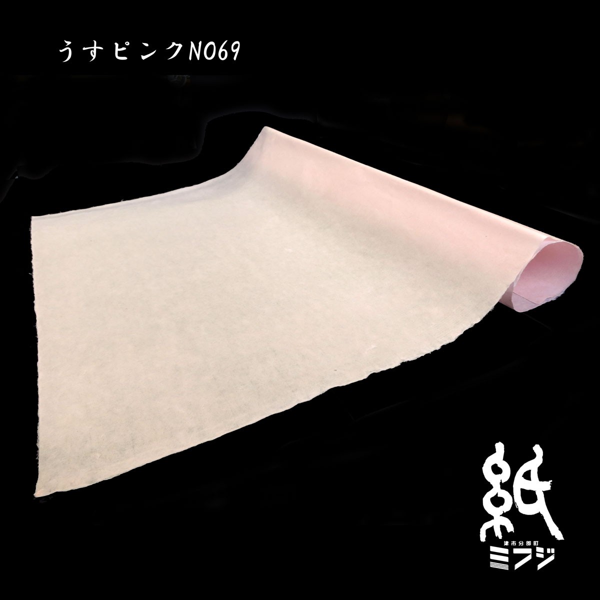 Japanese paper . Japanese paper .. Japanese paper hand .. original . pink series 
