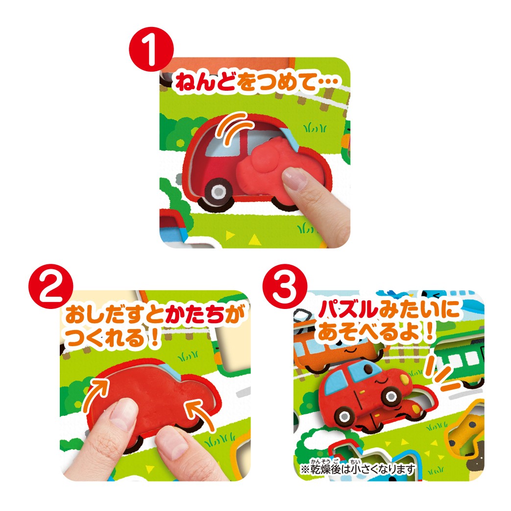 [ safety * safety. made in Japan ]ktsuwa construction kit corn .. which . thing Gather! 