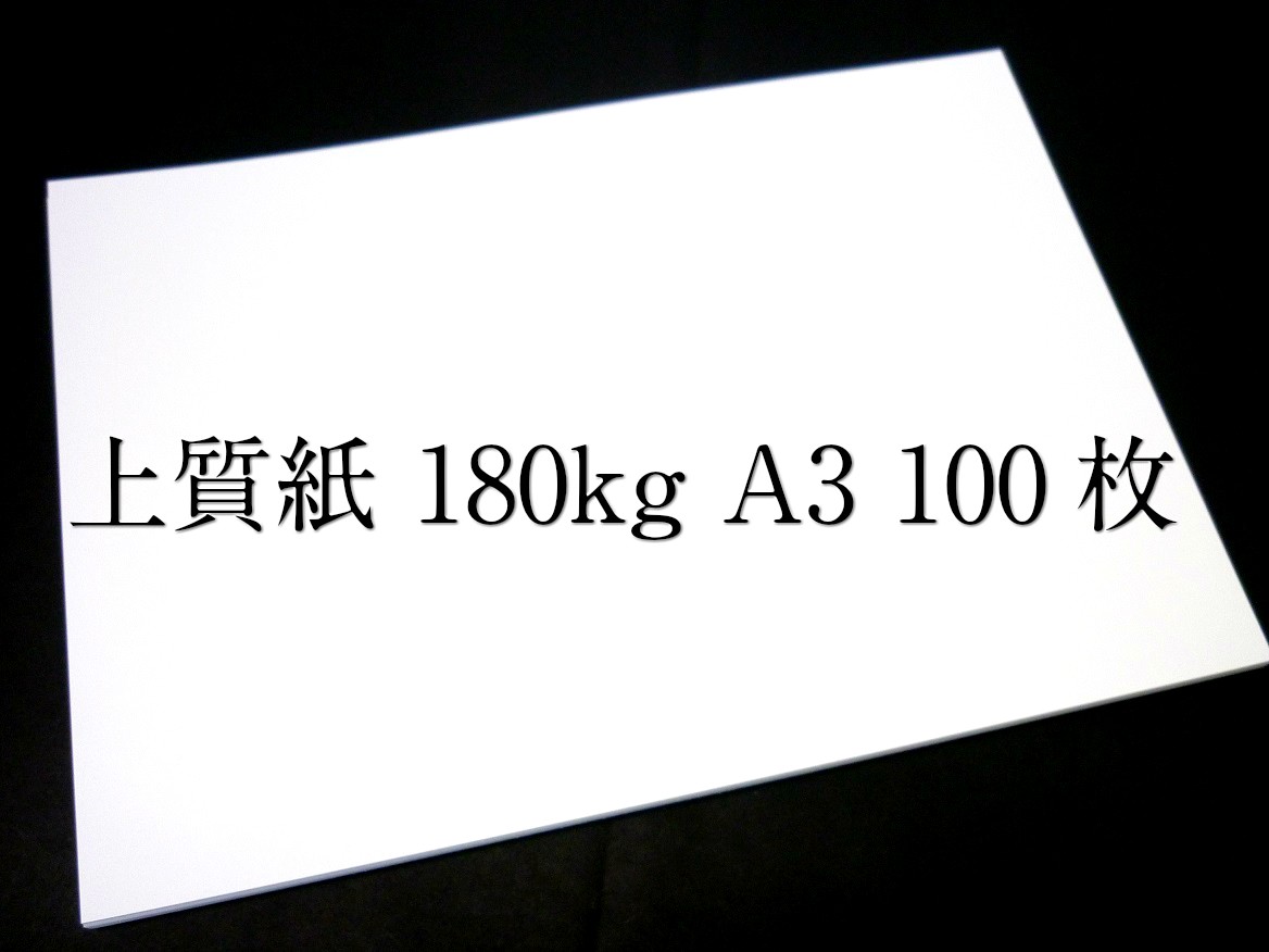  прекрасное качество бумага 180kg A3 100 листов входит 