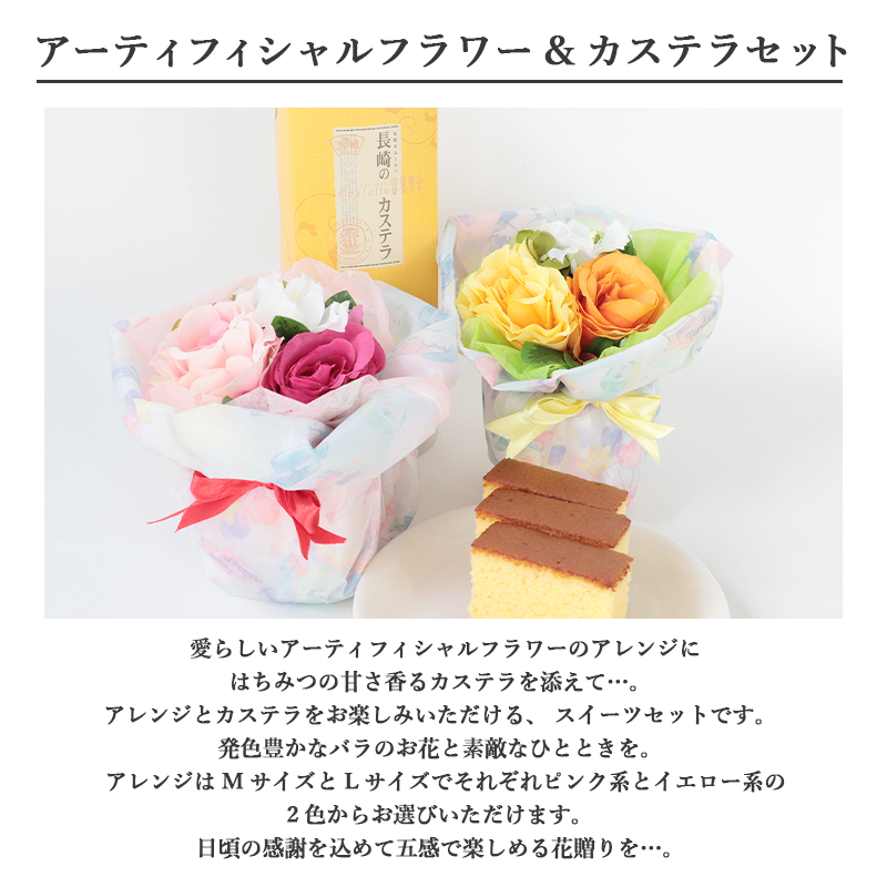  Mother's Day gift 2024 present flower free shipping art flower rose hydrangea eko back sweets set confection . flower castella pink yellow bonus etc. 5%
