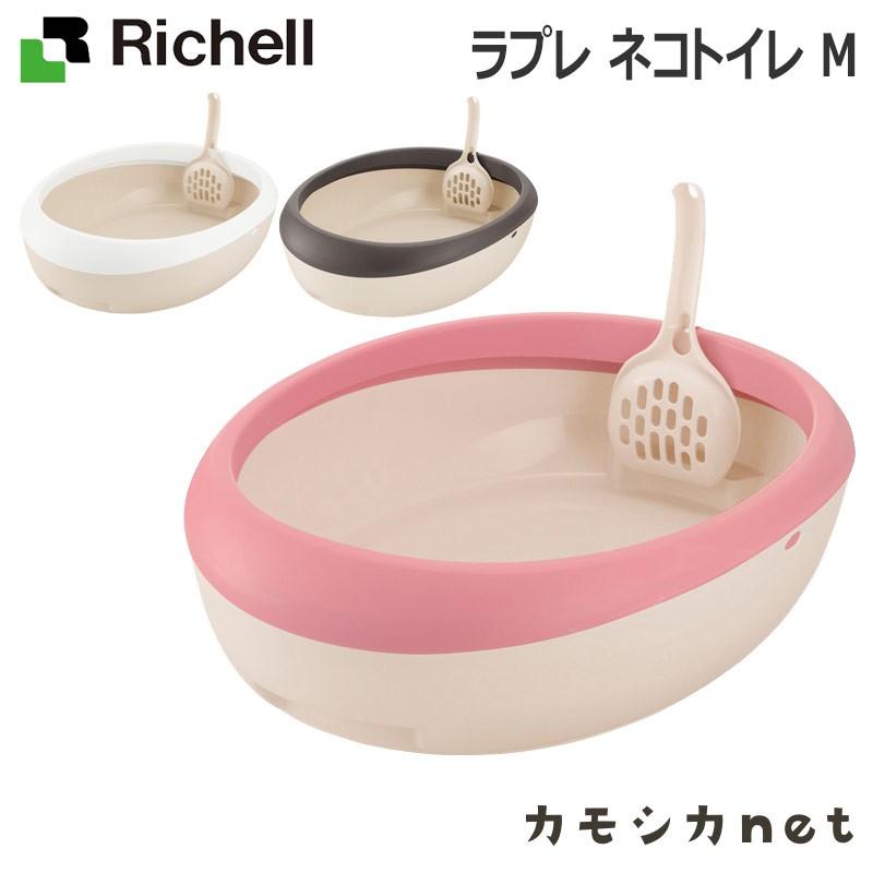 リッチェル リッチェル ラプレ ネコトイレ Mサイズ 猫用トイレの商品画像