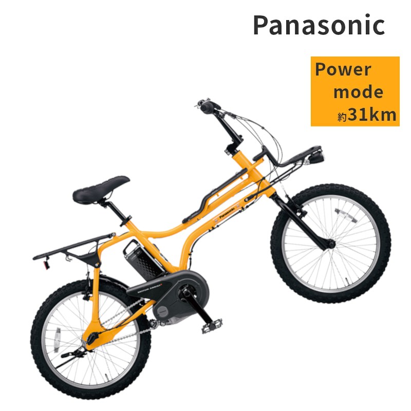 Panasonic 電動アシスト自転車 BE-ELGL035F Panasonic 電動アシスト自転車 BE-ELGL035F 公式】電動アシスト自転車