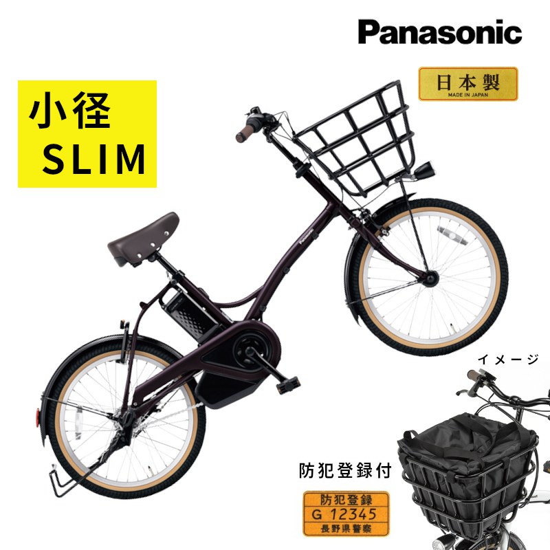 Panasonic グリッター BE-FGL031 （R ダークレッドローズ（R5N