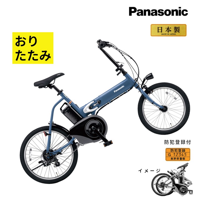 Panasonic オフタイム BE-FW071 （V スムースブルー） OFF Time