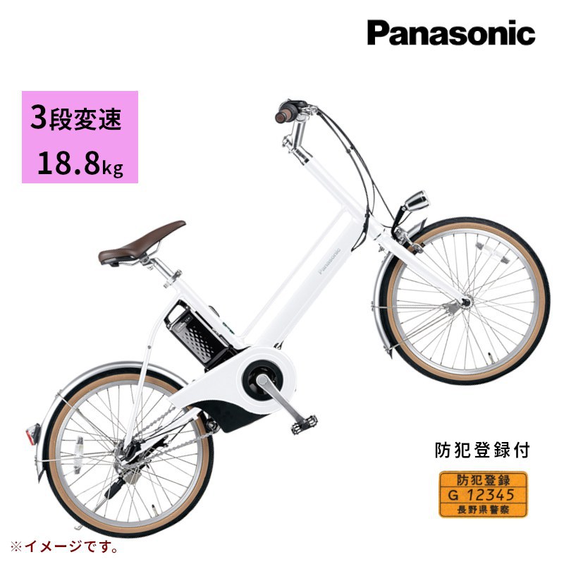 Panasonic 電動アシスト自転車 ホワイト Panasonic Jコンセプト BE-JELJ034F （クリスタルホワイト（F3G）） J