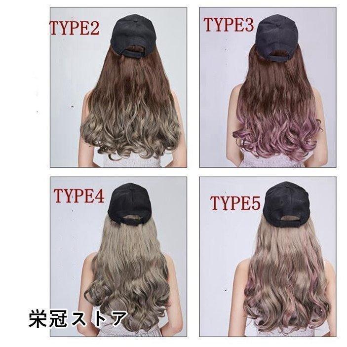  wig cap hat attaching wig cap wig long wave hat wig . attaching hat lady's long to coil payment on delivery un- possible 