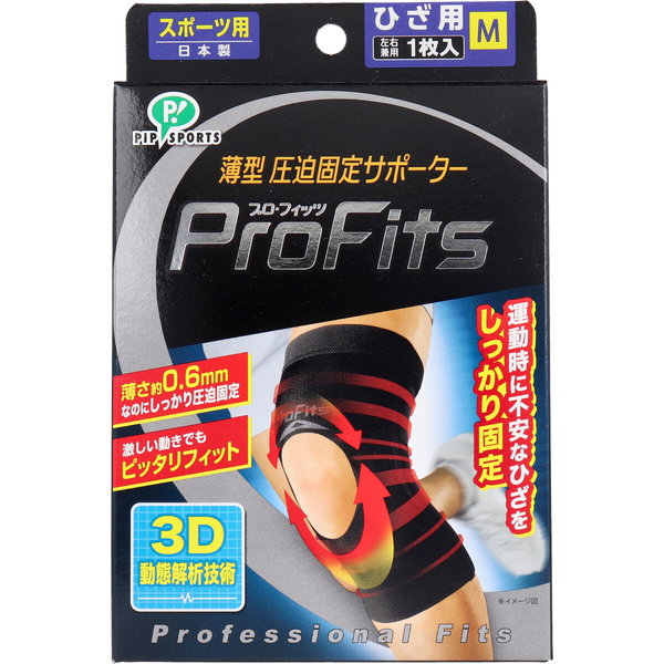 ピップ ピップ プロ・フィッツ 薄型圧迫固定サポーター ひざ用 665414