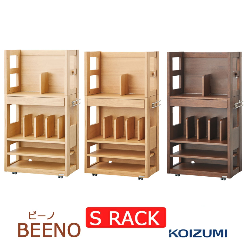  Koizumi S RACKes rack 2024 year multi rack Vino width 60cm beeno SDB-516 MO SDB-517 NS SDB-518 WT knapsack rack storage rack with casters .