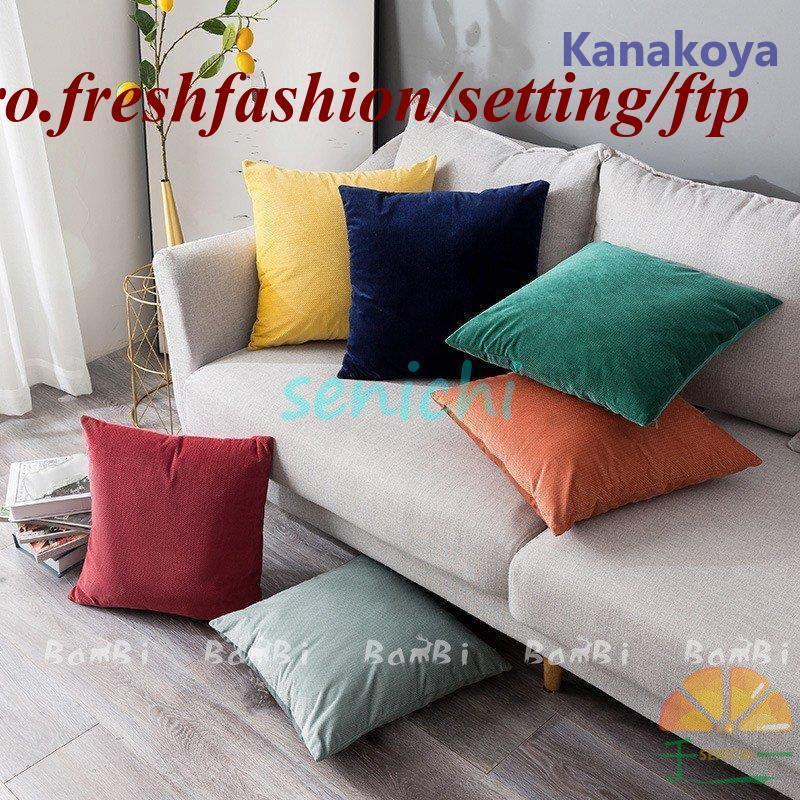  pillowcase 45×45 Northern Europe plain Dakimakura cover stylish feeling of luxury cushion Dakimakura cover 