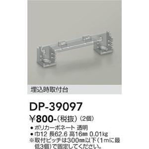  большой свет электро- машина DP-39097 LED детали Σ