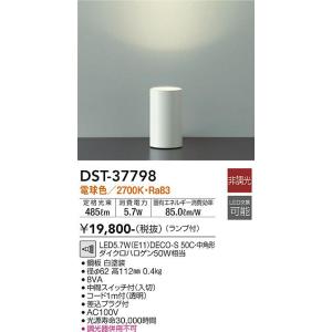 LEDテーブルスタンド DST-37798の商品画像