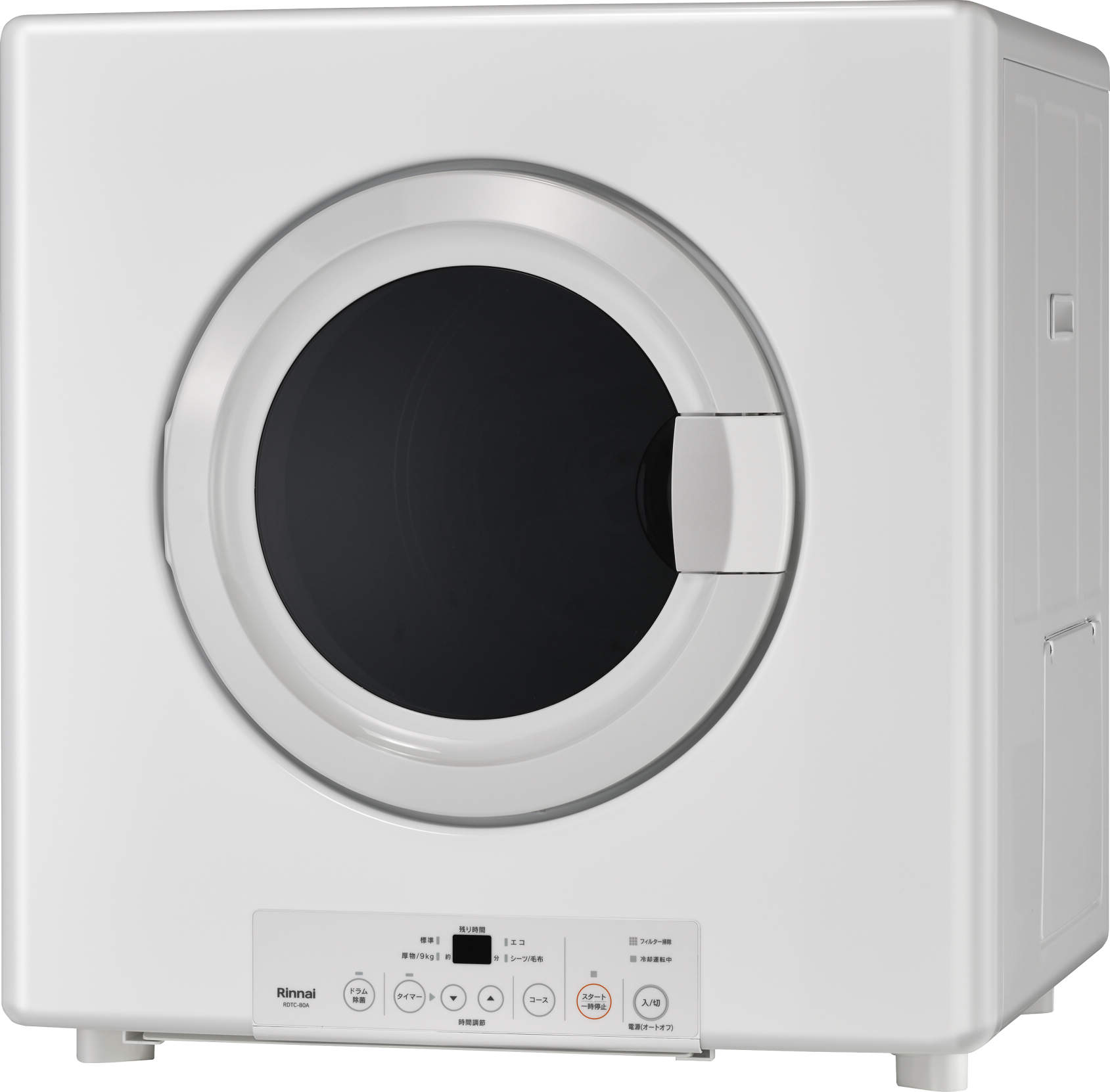 アルミス アルミス 衣類乾燥機 moco2 clothes Dryer ASD-2.5TP