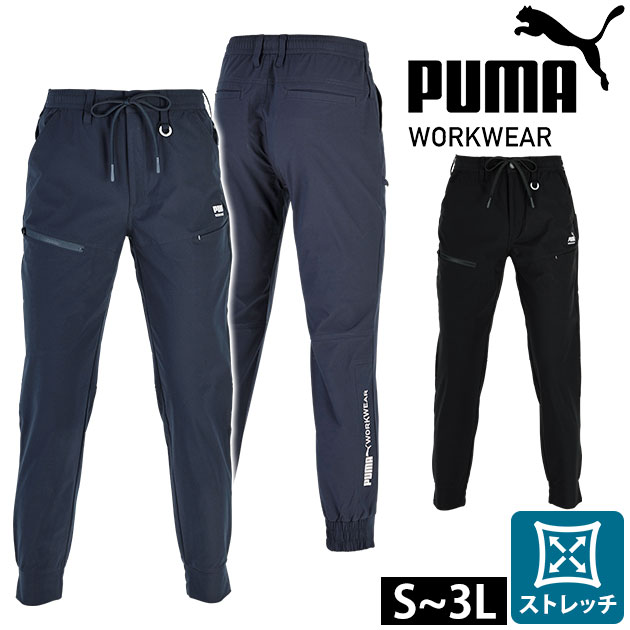 PUMA ワークパンツ PW-3058Nの商品画像