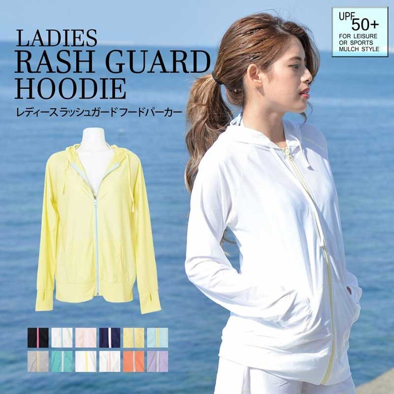 ラッシュガード レディース 水着の上 フードパーカー バイカラー 長袖 Uvカット 紫外線対策 Resw62 華成屋かなりやshop 通販 Yahoo ショッピング