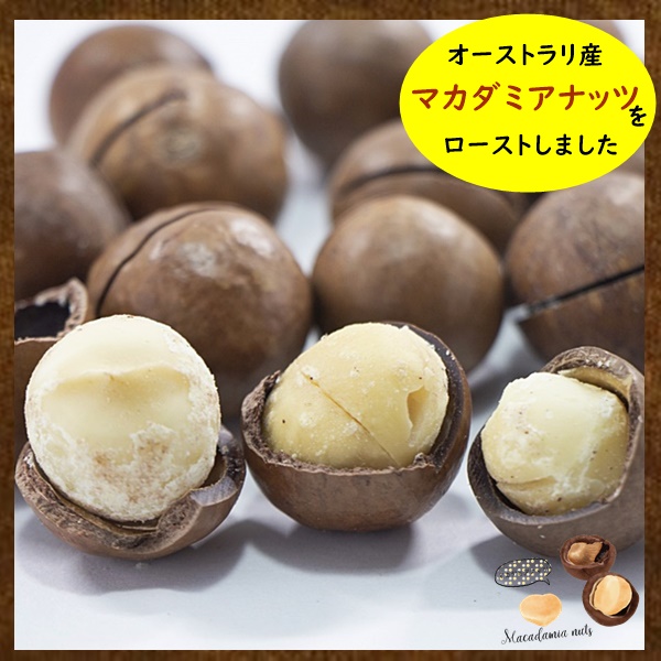  закуска macadamia орехи легкий соль тест вдоволь размер 500g creamy . орехи кошка pohs рейс отправка 