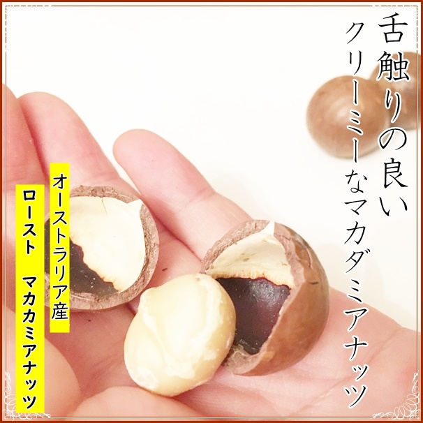  закуска macadamia орехи легкий соль тест вдоволь размер 500g creamy . орехи кошка pohs рейс отправка 