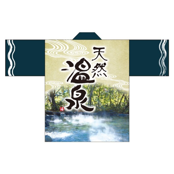 ( extra attaching ). earth production is ..[ natural hot spring is ..]( for adult * man and woman use F size )| domestic production happi coat * polyester use 