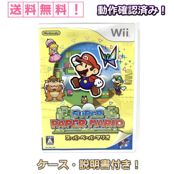 スーパーペーパーマリオ/任天堂 ☆◇s 任天堂 Nintendo Wii スーパー
