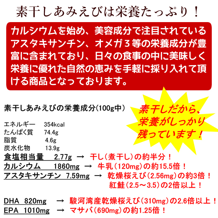  element dried ....50g×3 sack Iwate prefecture three land production ....o Kia mi dry no addition domestic production ka screw .u