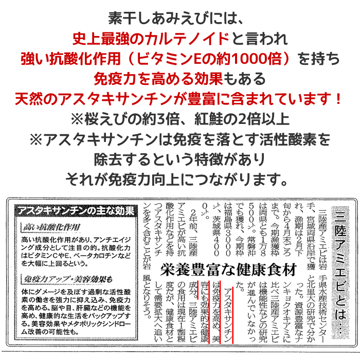  element dried ....50g×3 sack Iwate prefecture three land production ....o Kia mi dry no addition domestic production ka screw .u