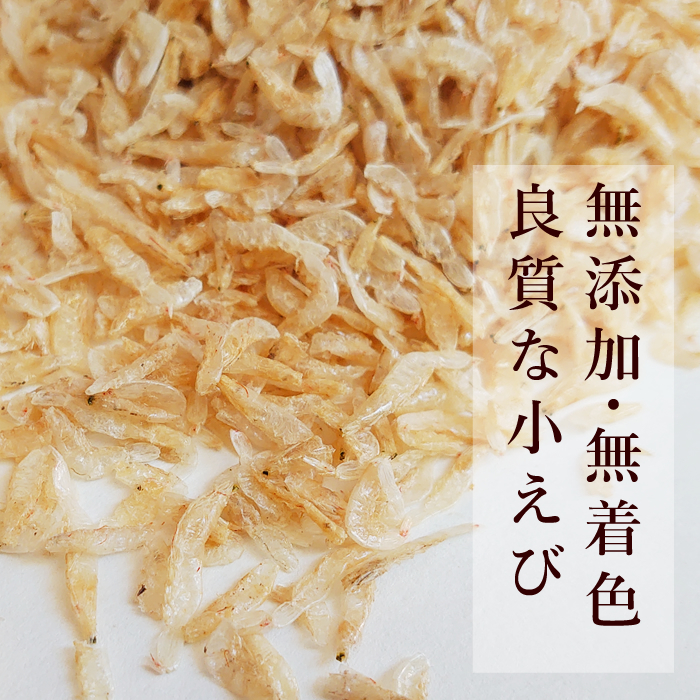  small .. dry 1kg (500g×2 sack ) small shrimp dry no addition high capacity business use 