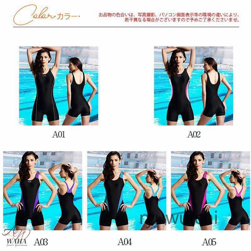  swimsuit lady's .. swimsuit fitness put on .. swim wear swimsuit set ... swimming yukata . pad wire none Rush Guard .. for 