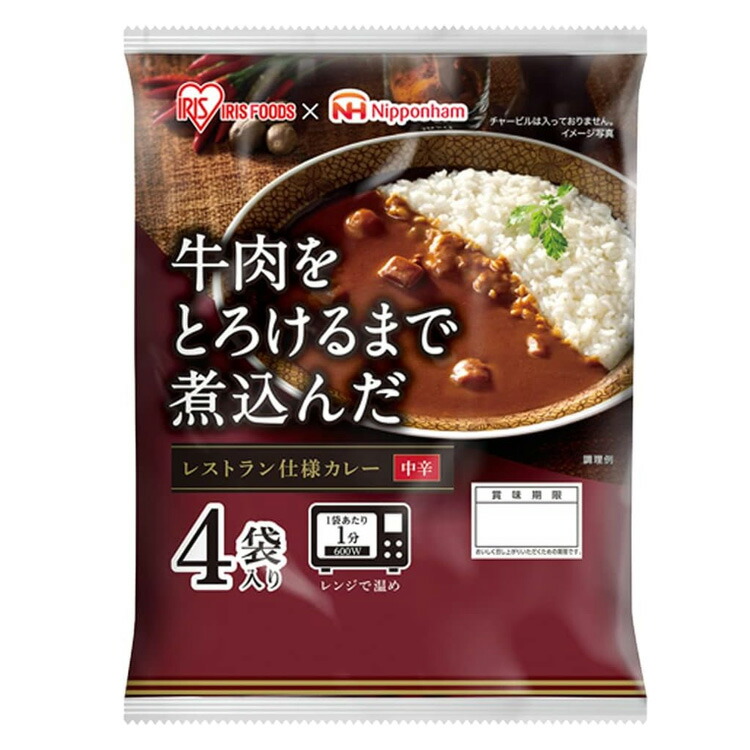 アイリスフーズ アイリスフーズ×日本ハム 牛肉をとろけるまで煮込んだレストラン仕様カレー 中辛 680g（170g×4食）×1個 カレー、レトルトカレーの商品画像