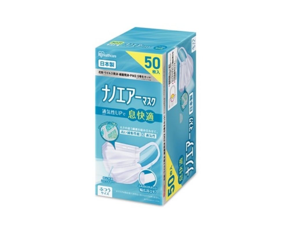 アイリスオーヤマ ナノエアーマスク ふつうサイズ ホワイト 個包装 50枚入×1個［PK-NI50L］の商品画像