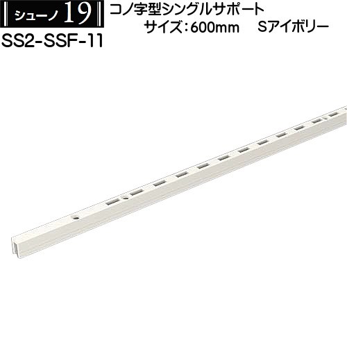 kono character type single support Royal shoe no19 SS2-SSF-11 600mm S ivory 