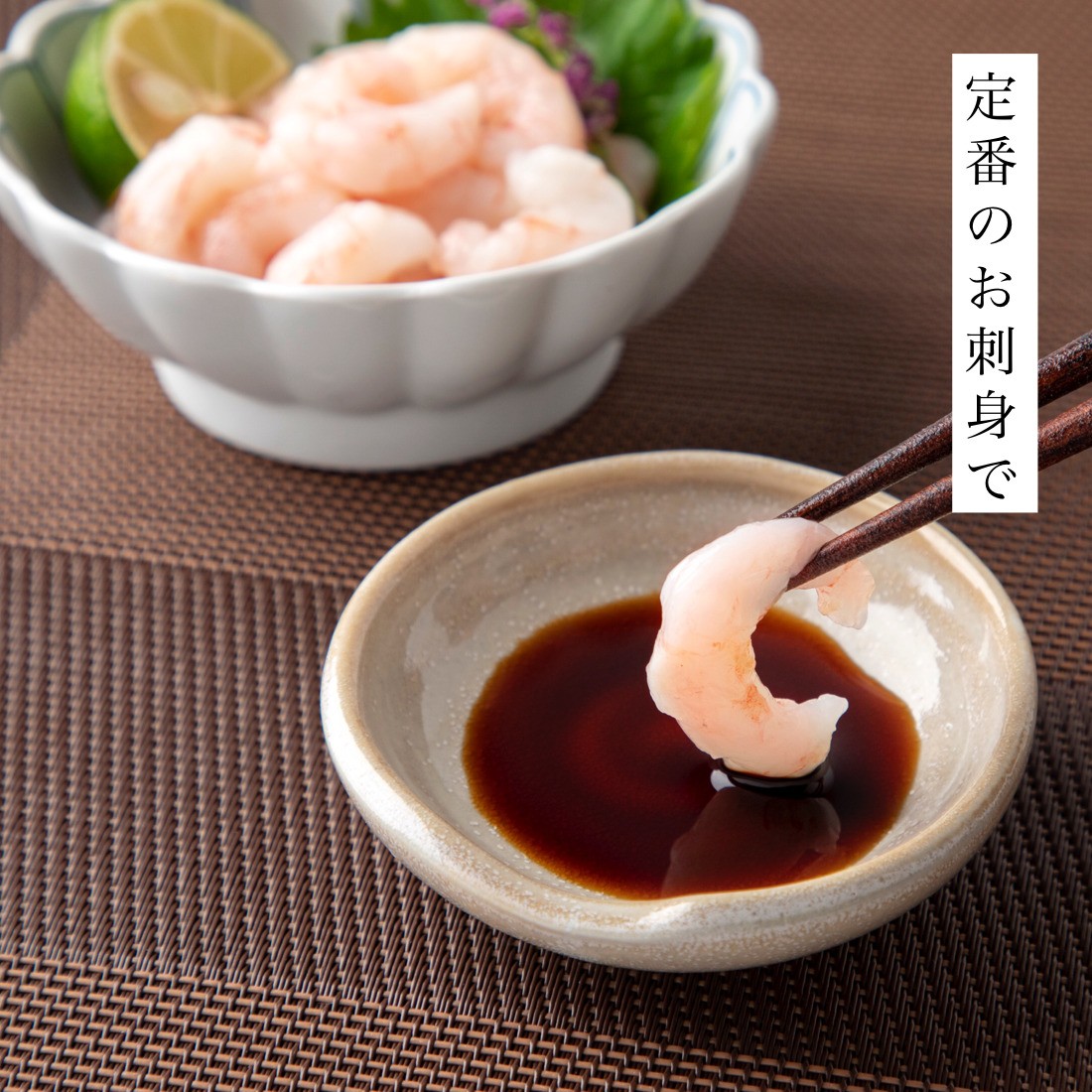 o sashimi ....... нет 200g×2 пакет sashimi ....... северная креветка .. креветка ...... море .. море . море ... морепродукты [C рассылка : рефрижератор ]